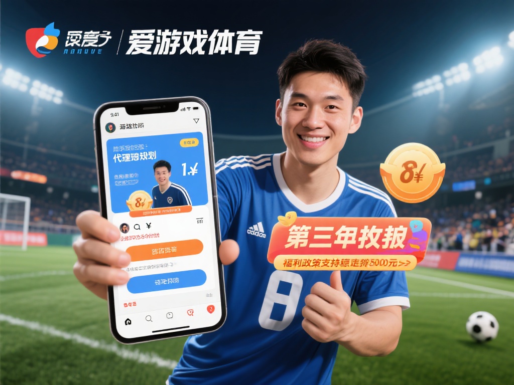 举个例子，小李是一名普通的体育爱好者，去年加入了爱